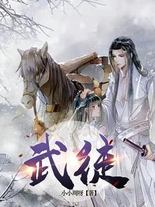 武帝