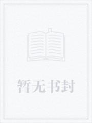 海棠在我们这里迎春花开